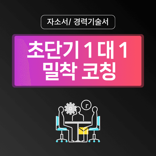 /membership/short-term